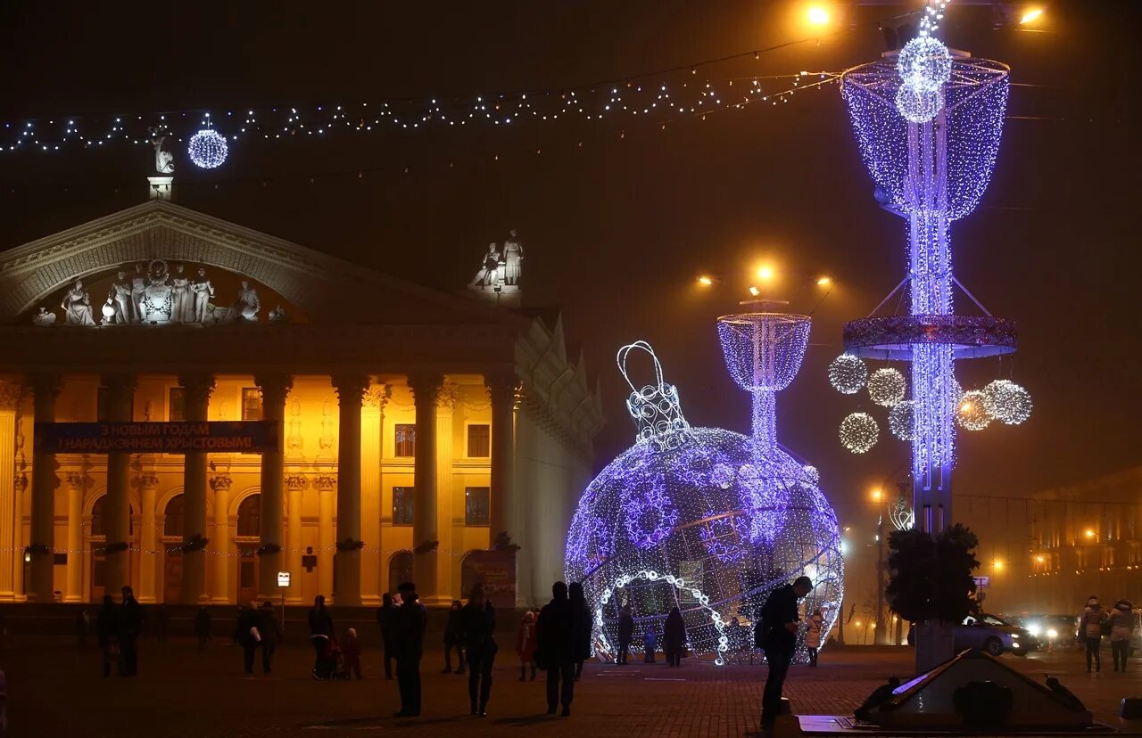 Новогодний минск. Иллюминация новый год Минск. Рождественская иллюминация. Праздничное оформление города. Новогоднее освещение площади.