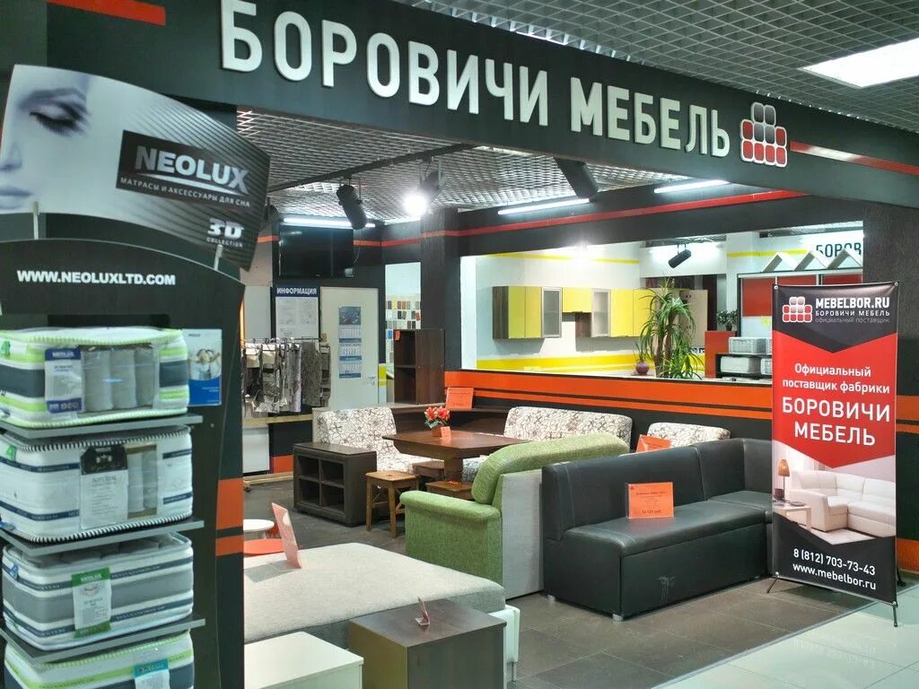 Санкт-петербург улица белы куна 16. Мебельный магазин рядом. Магазин боровичи спб. Великий новгород магазин боровичи мебель. Мебельный магазин спб.