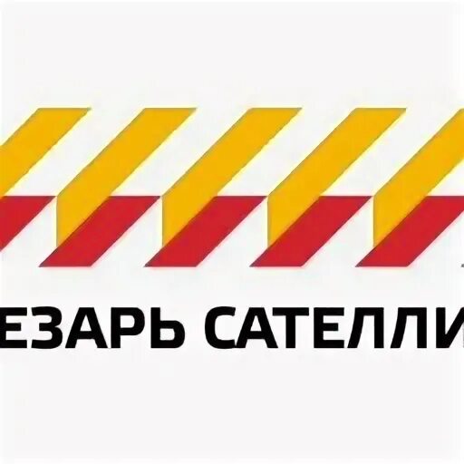 Сателлит волгоград