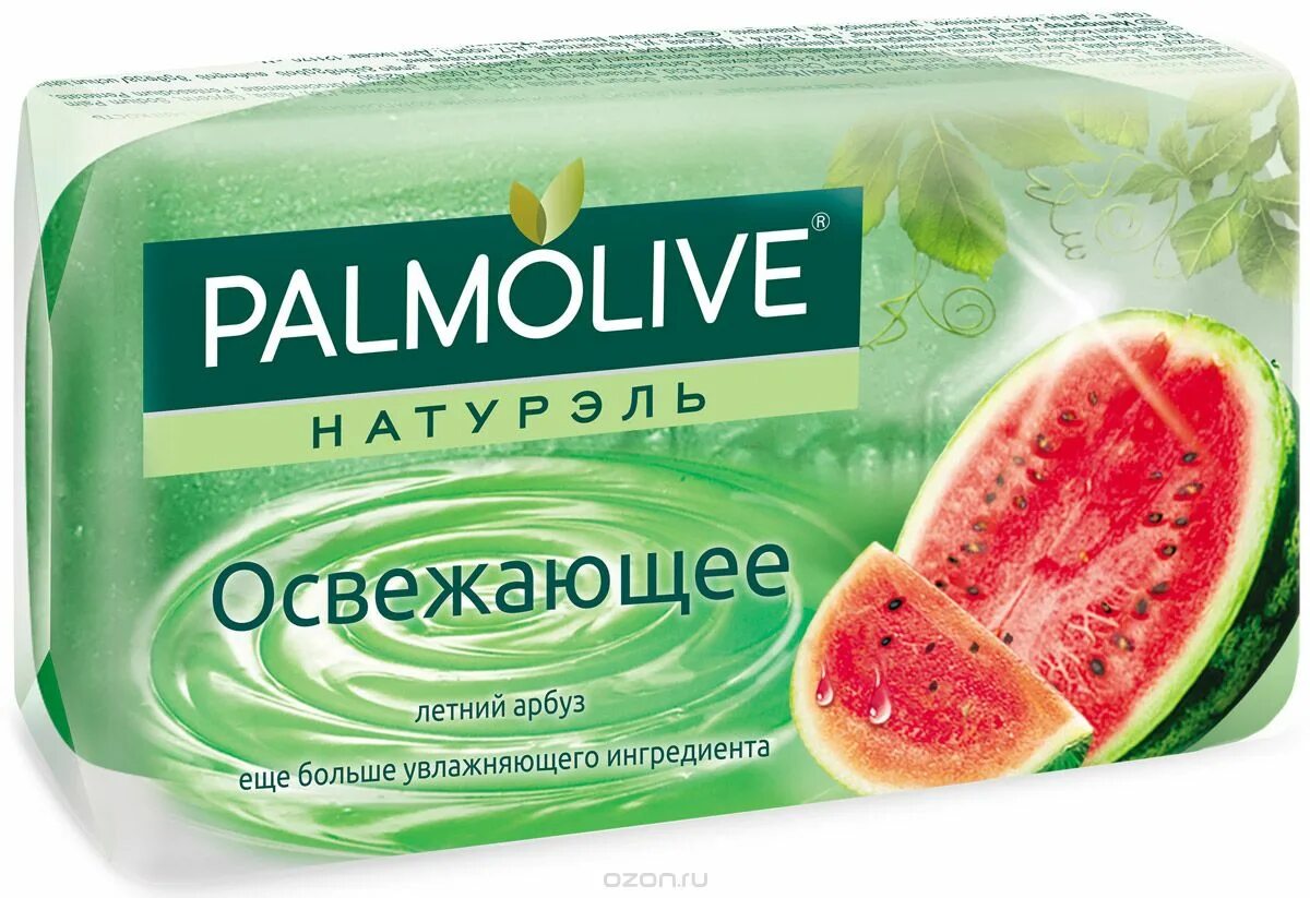 Мыло Palmolive 90г Натурэль освежающее туалетное. Мыло Палмолив Арбуз. Прозрачное глицериновое мыло Палмолив. Palmolive туалетное мыло глицериновое, летний Арбуз, 90 г. Купить мыло с доставкой