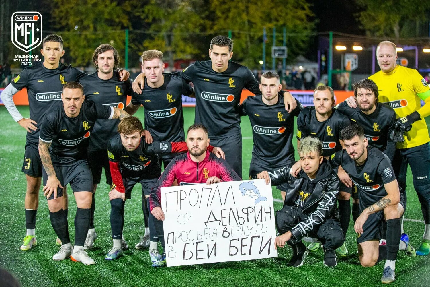 Медийная лига. Детская медийная футбольная лига. Детская медийная футбольная лига. Медийная лига футбола. Медиа лига футбол 2022.