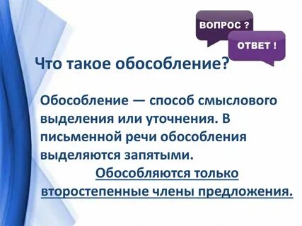 Приложение дополнение