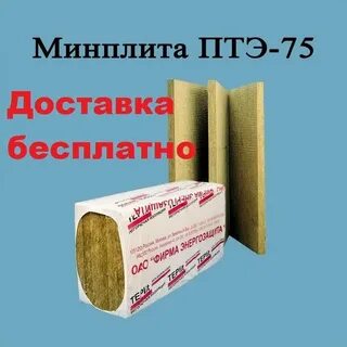 Изоляция п