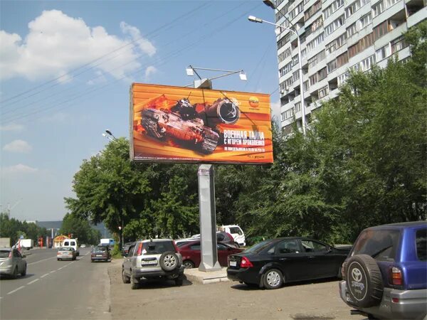 СИБМЕДИА реклама. Билборды Кемерово. Рекламный разворачиваемый. СИБМЕДИА Кемерово.