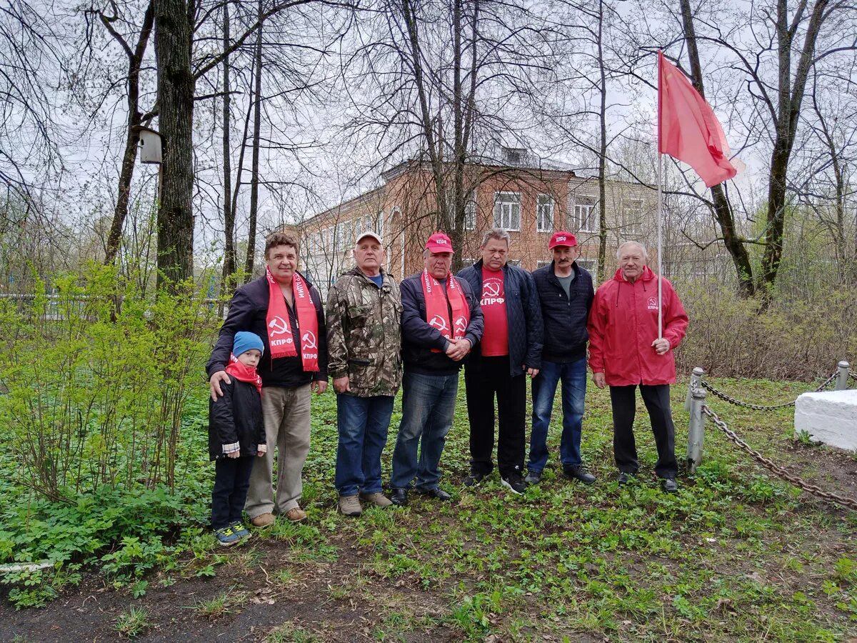 Первый май 2023. Первомай КПРФ. Каменка Вичугский район. Первомай КПРФ картинки. Лагерь спектр ВИЧУГИНСКИЙ район.