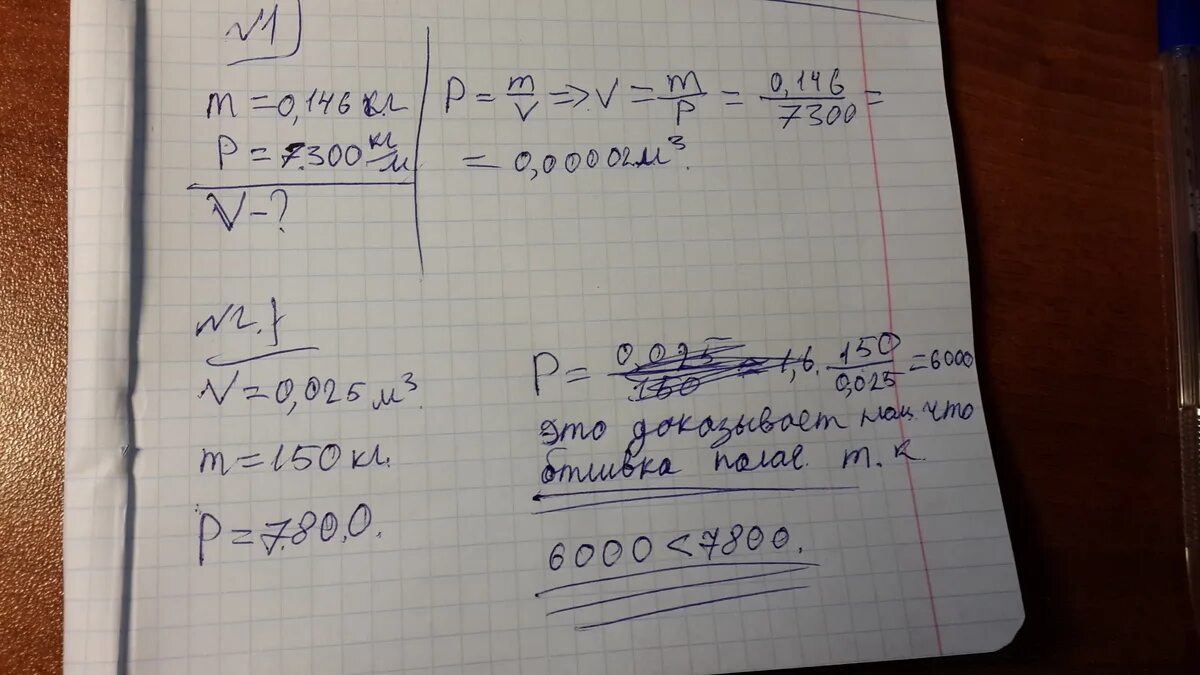 На сколько градусов можно нагреть серебро массой 40 г добавив ему 680 Дж. На сколько градусов нагреется медный брусок массой 2 кг если. На сколько градусов можно нагреть серебро массой 40 г добавив 680. Каток массой 6000 кг имеет