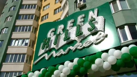 Сеть green