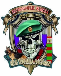 Наклейка на авто, мотоцикл, снегоход, шлем, сноуборд, скейтборд, зеркало, стекло