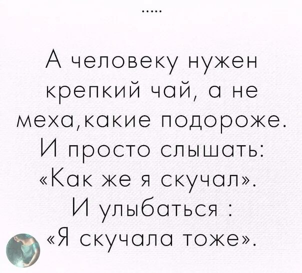 Мудро написано. Мудро написано
