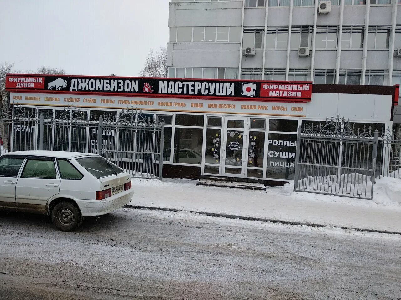 Библиотеки костаная. Костанайская оунб им. Костанай. Костанай площадь. Толстого, 42.