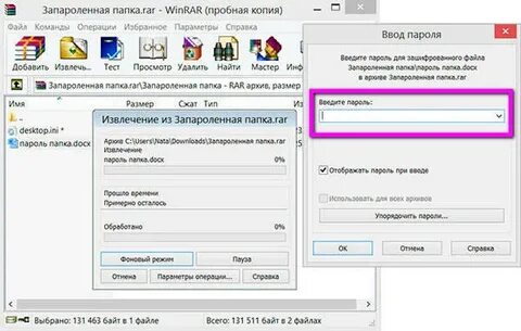 Как открыть запароленный телефон