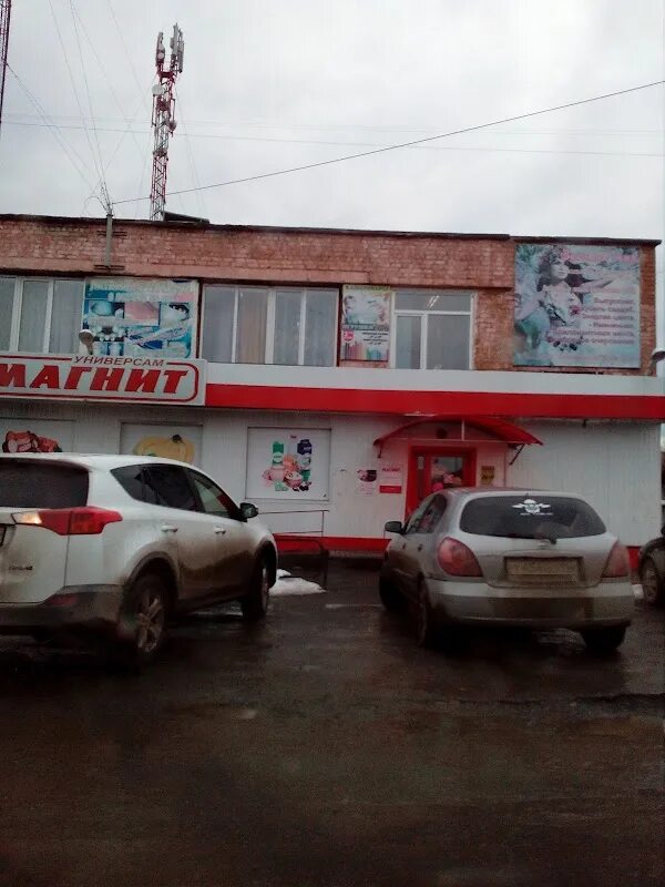 Алапаевск 3. Магазин алапаевск 3 интернационала. магнит 3 интернационала. магнит алапаевск. третьего интернационала 22 алапаевск.