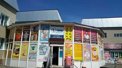 Адреса ремонта телефонов омск