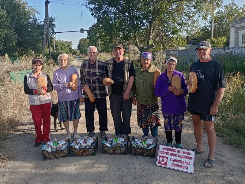 авдеевка донецкая область.