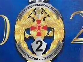 2 спп номер