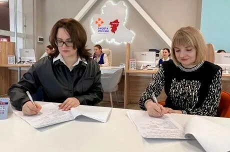 Центр занятости липецк