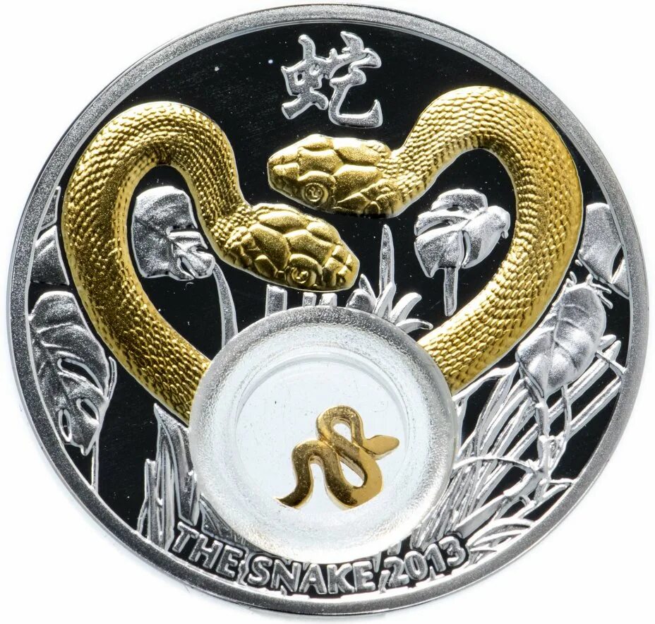 Ниуэ валюта. Золотая змея. Монеты Ниуэ. Змея с золотыми монетами. 1 доллар 2012