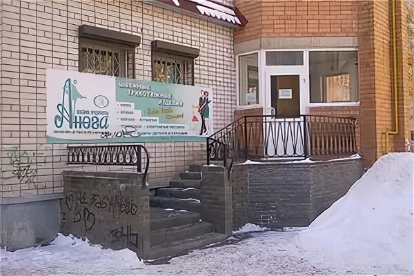 Творчество чехова. Кирова 28а смоленск на карте. Лиза апет троицк. Рыленкова 35 смоленск. Анега чехов.