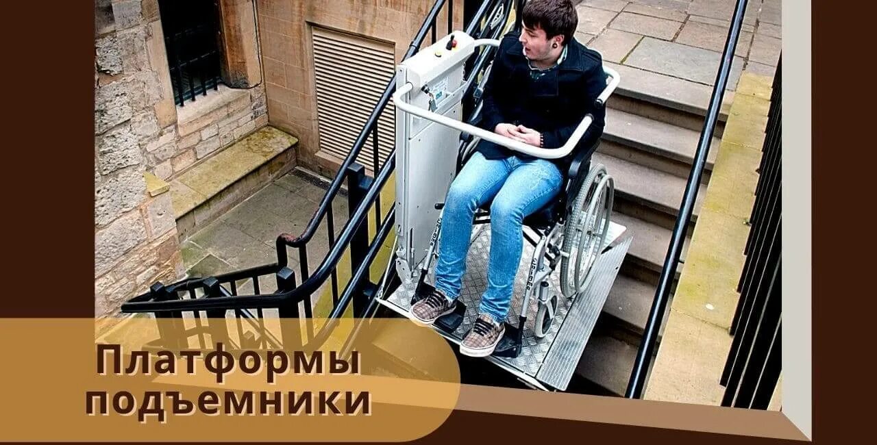 Лифт спускается