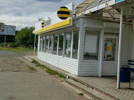 Офис билайн оренбург