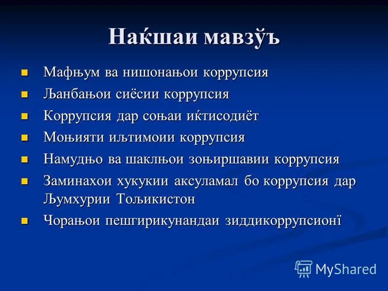 Синдром жильбера код по мкб 10. Болезнь жильбера мкб. механизм развития паники. синдром жильбера мкб. механизм формирования паники.