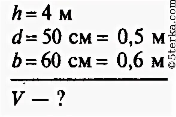 Высота гранитной колонны равна 4 м основание колонны прямоугольник. Высота гранитной колонны равна 4. Объем колонны формула. Как определить объем колонны. Сторона пятьдесят