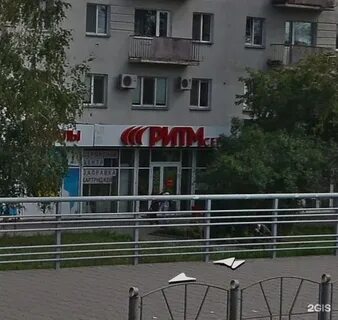 Гагарина 2