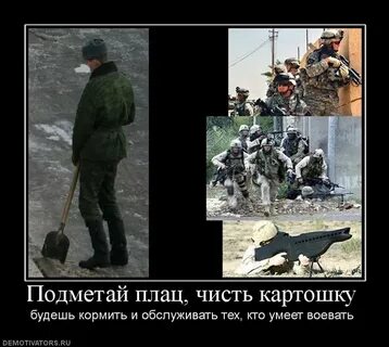 Российский уметь