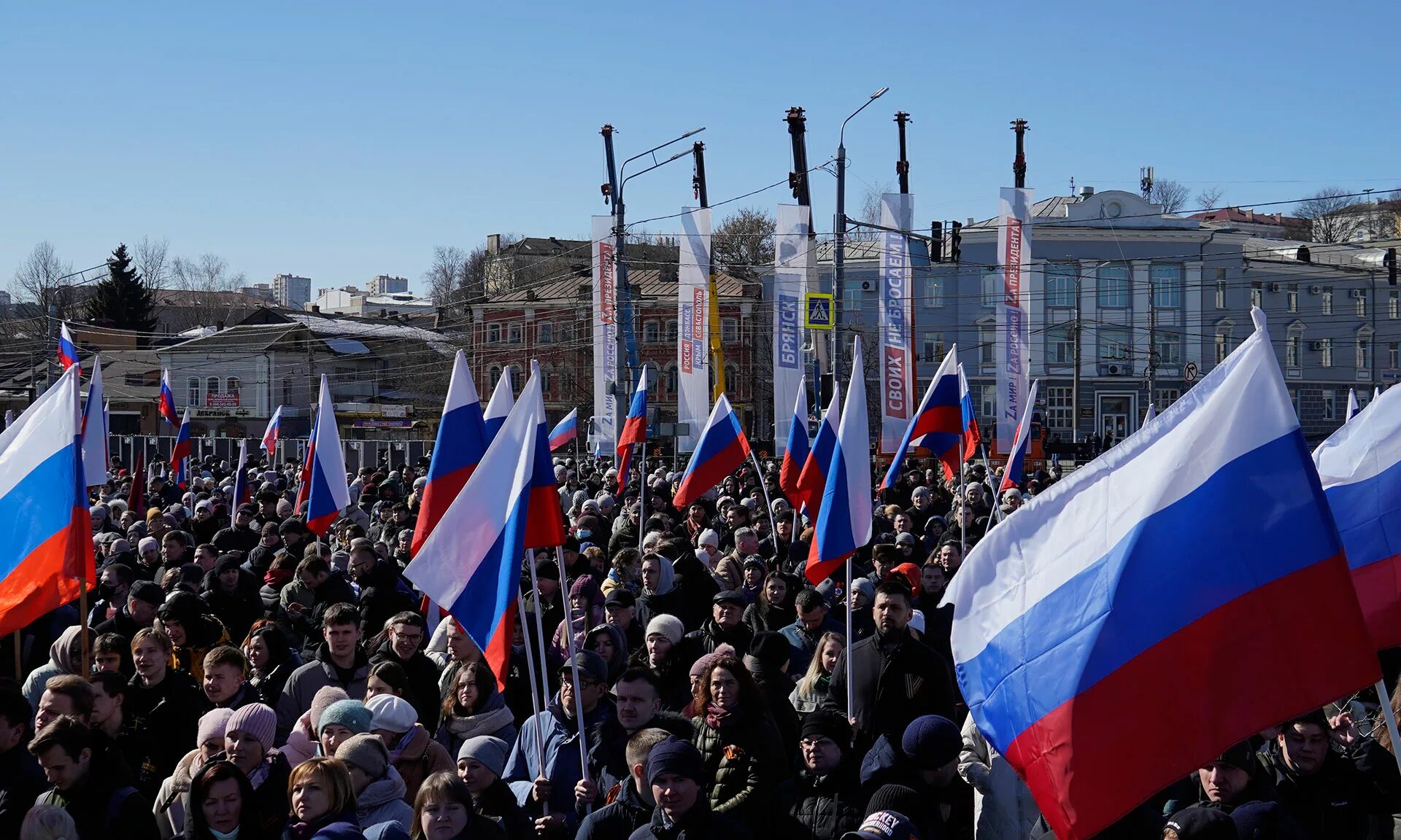 Митинг Крым Россия. Жители России.