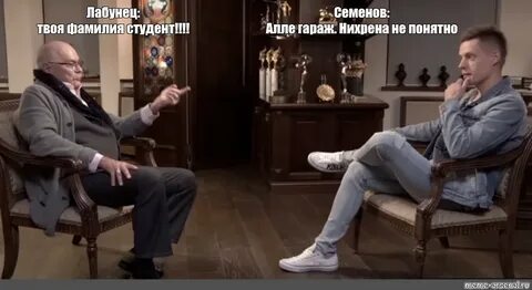 Фамилия студент