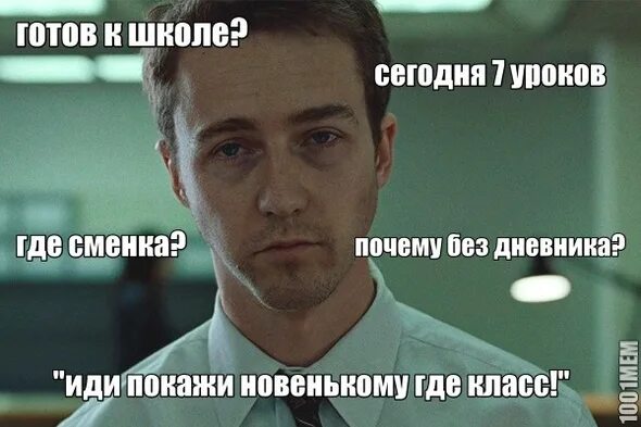 А как без них. А как без них