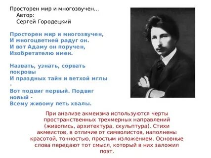 Найти звать