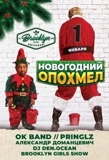 00 00 нового дня