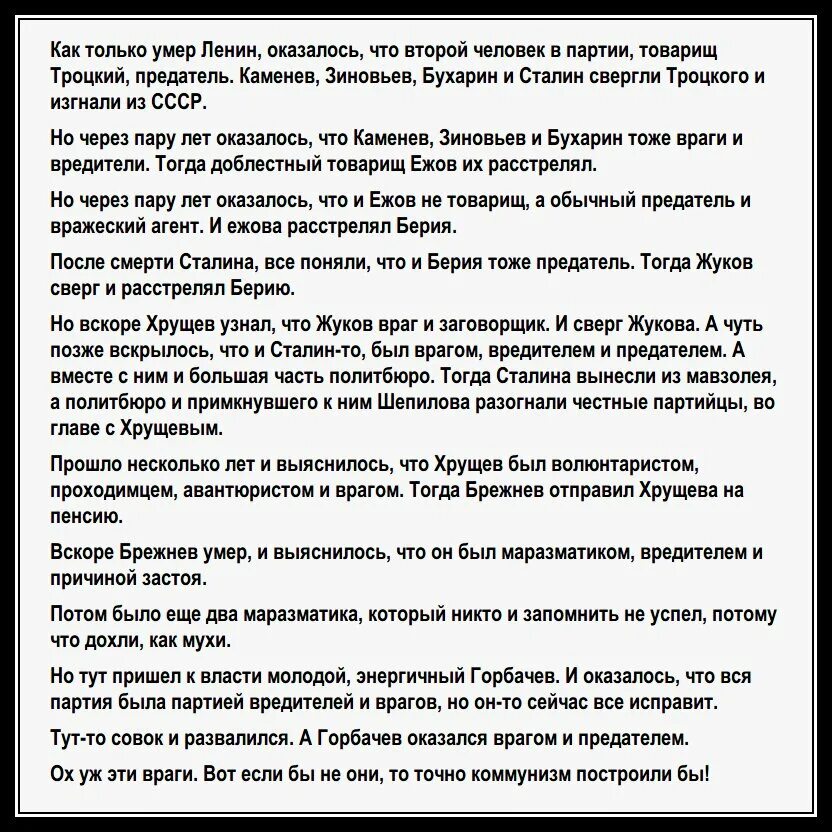Амонг ас предатель мем. Was not the impostor. Among us красный предатель. Фото among us предатель. Картинка оказался предателем.