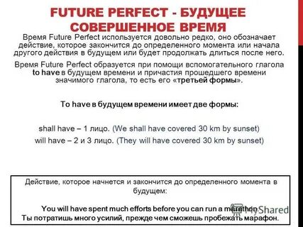 До какого то момента