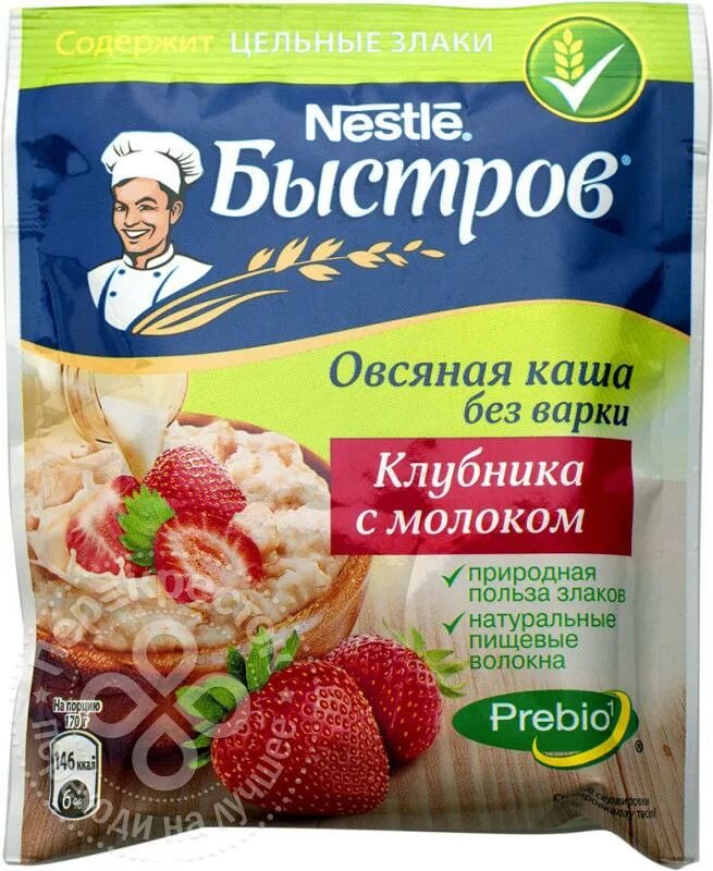 Каша в пакетиках польза и вред. Каша овсяная Быстров в пакетиках Пятерочка. Овсянка Быстров в пакетиках. Быстров каша овсяная без варки. Каша Быстров в пакетиках.