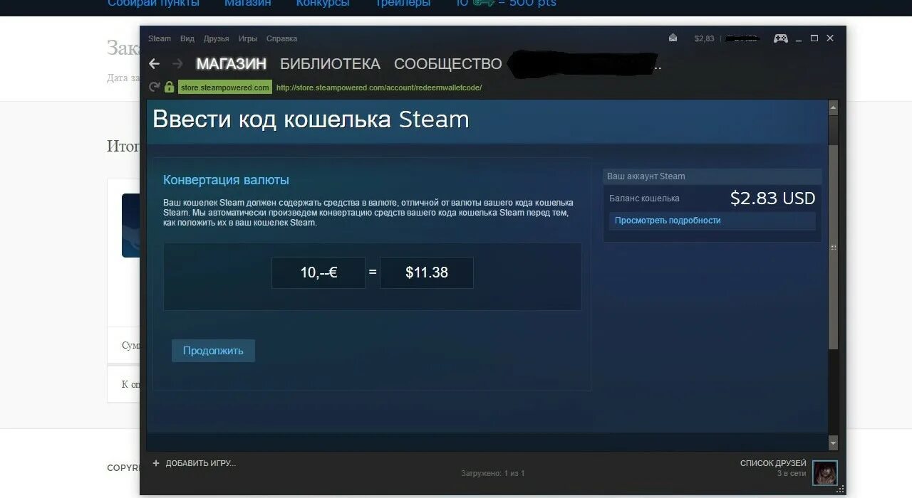 Как добавить друга в стиме 2025