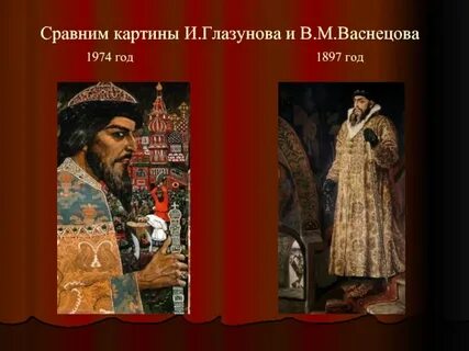 Сравнить картину