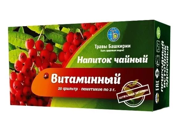 Чайный напиток "цветки боярышника" травы Башкирии. Фиточай витаминный травы Башкирии. Чайный напиток витаминный. Травы Башкирии чайные напитки. Чай от кашля в пакетиках