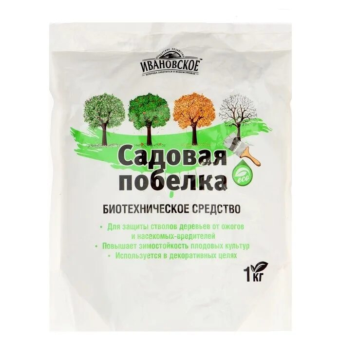 Сухая побелка для деревьев. Садовая побелка биомастер. побелка садовая втв, 1 кг. побелка сухая садовая 1кг стс. садовая побелка клеевая пакет 1кг.
