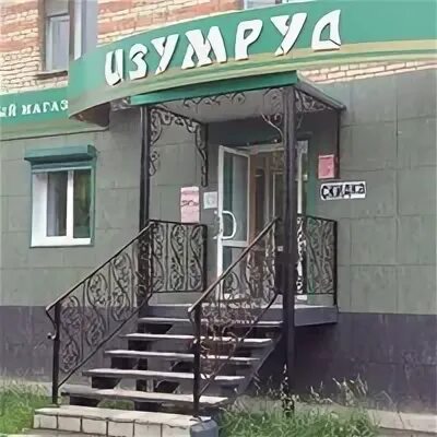 Изумруд студия петрозаводск. Изумрудный салон красоты. Ювелирный салон изумруд. Staver салон красоты изумрудные. Изумрудная 52 москва.