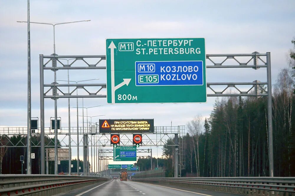 Тип м 11