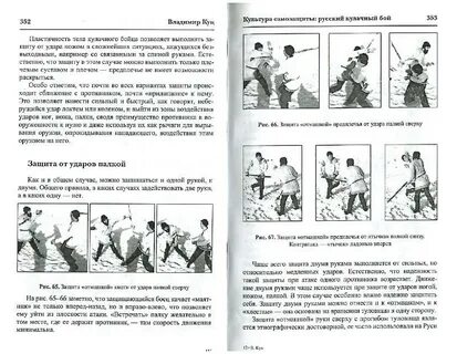 Прочитайте описание утра
