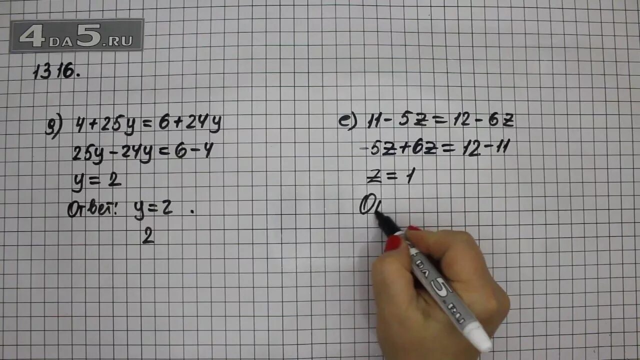 Алгебра 8 класс упражнение 427. Решение 1316 математика 6. математика 6 класс номер 1316. математика 6 класс номер 427. математика 6 класс страница 71 упражнение 427.