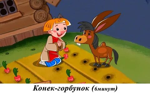 Сказочный 26