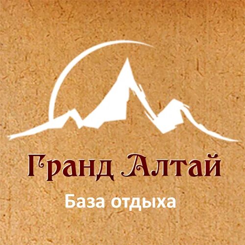 Гранд отель Алтай. Гранд отель Алтай Горно-Алтайск. База отдыха Гранд Алтай. Град отель Горно-Алтайск.