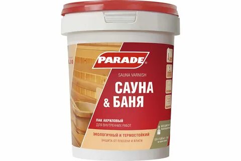 Акриловый л