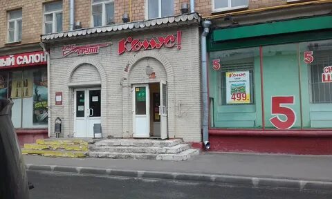 Адрес магазин 33