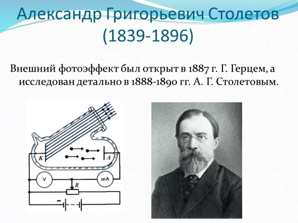 Сниму столетова
