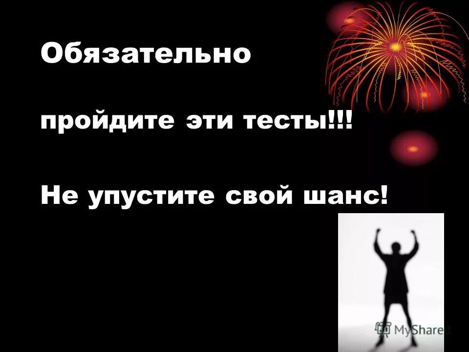 мы скоро встретимся любимый. скоро встретимся любимый. имя обязательно пройдем. современные правила вежливого поведения 6 класс. значение имени светлана кратко.
